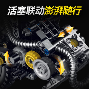 Bloques de Construcción de Modelo de Motocicleta Todoterreno 60544, Juguete para Niños - Product Image 4