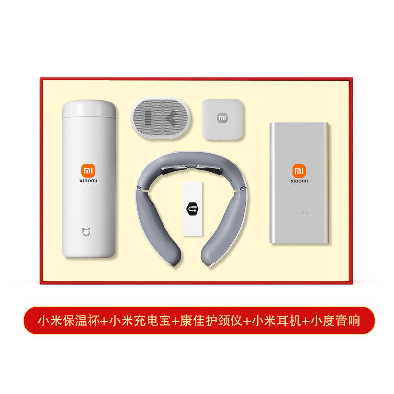 Xiaomi thermos cup, Xiaomi power bank, Xiaomi earphones, Xiaodu speaker, Konka neck massager