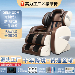 Home Massage Chair Space Capsule Style Full Body Electric Sofa Shoulder Neck Therapy Multifunctional Bluetooth Railless - Product Image 5