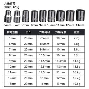 Ensemble d'outils de réparation automobile, douilles combinées et clé à cliquet, tournevis, clé à molette pour l'entretien automobile - Product Image 5