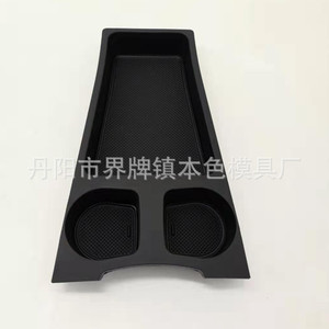 กล่องเก็บของคอนโซลกลางพร้อมที่วางแก้วสำหรับรถยนต์ Prius ปี 2012-2015 ดีไซน์ทันสมัย ผลิตจากพลาสติก - Product Image 2