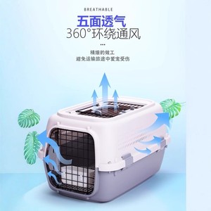 Cage de transport pour animaux de compagnie, cage de transport standard pour chiens Air China, cage pour chats, cage de transport portable pour voiture, accessoires pour chats. - Product Image 3