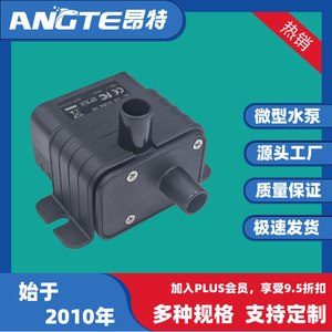 ปั๊มน้ำขนาดเล็ก Ant3216 1 ดีซี บรัชเลส ช่องจ่ายน้ำ 10.5 มม. ระยะส่งน้ำ 3 ม. แบบแรงเหวี่ยง สำหรับการดัดแปลงและอัปเกรด - Product Image 5