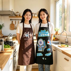 Delantal Zhejiang And Ou sin mangas, con logo personalizable, impermeable y resistente al aceite, para uso doméstico, para jóvenes y adultos. - Product Image 1