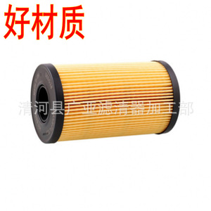 Elemento de Filtro de Aceite Wanhuang 28LR073669 para Vehículos Range Rover Evoque, Sport y Velar - Product Image 1