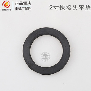 Accessoires de pompe à eau auto-amorçante pour moteur à essence, raccords rapides de 2, 3 et 4 pouces, joints de système moteur - Product Image 4