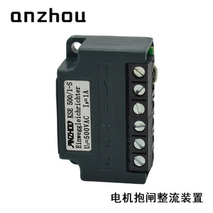 Rectificador de media onda Kse 500Vac 1A para aplicación en frenos de motor - Product Image 4