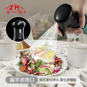 Jm Oil Sprayer 250Ml Eco Friendly Kitchen Condiment <b>Bottle</b> Uniform <b>Mist</b> Spray - Product Image 3