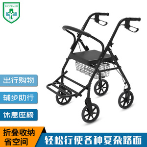 Hopemed <b>Rollator</b> <b>Walker</b> With Seat And Basket Lightweight Foldable For Elderly Mobility Aid Manual Operation Black - Product Image 4