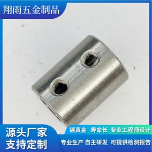 Pièces de précision usinées sur mesure en acier non standard, diamètre max. 20, longueur 80, pour applications de quincaillerie - Product Image 3