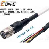 Câble d'alimentation et de communication industriel Hikrobot MV-ACP-H6p-open-ST-3m/5m/10m pour caméra, 6 broches Hirose, haute flexibilité, blindé, en stock