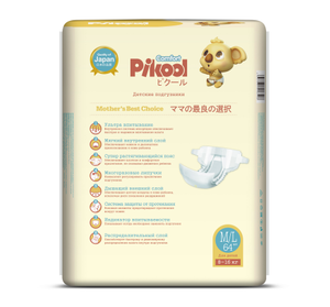 Goede Kwaliteit Soft-Touch Groothandel Baby Luier Fabrikanten In China - Product Image 5