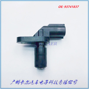 Chevrolet Speed <b>Sensor</b> 93741837 <b>For</b> <b>Car</b> Replacement Auto <b>Sensor</b> - Product Image 2