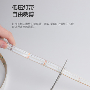 Smart COB LED Strip RGBC CW App Control 4mm PCB <b>Black</b> Color Ambient Decorative Light <b>Strings</b> - Product Image 3