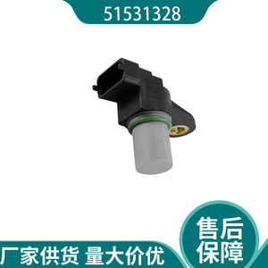 Sensor de árbol de levas 51531328 para Land Rover Range Rover, pieza de repuesto para motor 4.2L - Product Image 2