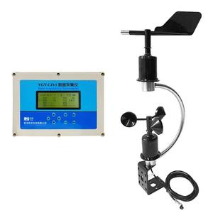 0-5v Outdoor IP65 Waterproof Digital Output Boat Anemometer Industrial Airflow Monitoring <strong>Wind</strong> Speed Direction Anemometer <strong>Sensor</strong> - Product Image 2