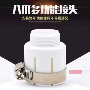 Adaptateur d'aérateur en plastique Royal Stan, connecteur universel avec pince pour robinets, interfaces de purificateur d'eau - Product Image 3