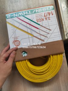 CÂBLE CUIVRE ÉTONNÉ THHN 2AWG - Product Image 2