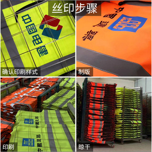 เสื้อกั๊กสะท้อนแสงลาวานพร้อมกระเป๋าสำหรับงานก่อสร้างและงานสุขาภิบาล พิมพ์ตัวอักษร - Product Image 1