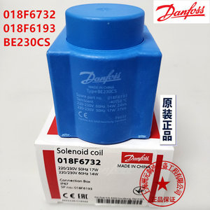 Bobine solénoïde Danfoss 018F6732 220/230V 50Hz 17W IP67 anti-explosion - Product Image 1