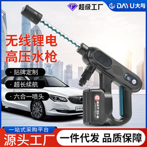 ปืนฉีดน้ำแรงดันสูงไร้สาย แบตเตอรี่ลิเธียม แรงดันน้ำ 40 บาร์ อัตราการไหล 2.6-4 ลิตร/นาที พกพาสะดวก สำหรับล้างรถและทำสวน - Product Image 4