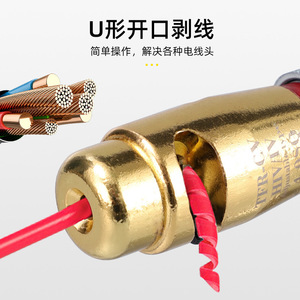 Wire Stripper 2.5-6mm Steel Rotary Cable Stripping Tool Straight Tube Metric Standard - Product Image 4