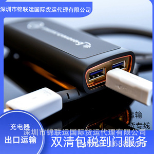 Envío Aéreo Exprés de Mercancías Peligrosas Especiales desde Shenzhen a Australia, DDP Puerta a Puerta, Despacho de Aduanas - Product Image 5