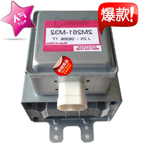 Magnétron de micro-ondes 2M261 M32 2450 MHz haute résolution, neuf - Product Image 1