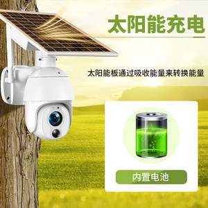 Cámara de Vigilancia Inalámbrica con Zoom 10x, Energía Solar, Color HD, 360 Grados, con Almacenamiento en la Nube e Intercomunicador - Product Image 1