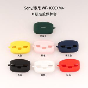 Étui de protection en silicone amical pour écouteurs sans fil <span class=keywords><strong>SONY</strong></span> <span class=keywords><strong>WF</strong></span>-1000XM3 <span class=keywords><strong>WF</strong></span>-<span class=keywords><strong>1000XM4</strong></span> <span class=keywords><strong>WF</strong></span>-1000XM5 (écouteurs non inclus) - Product Image 2