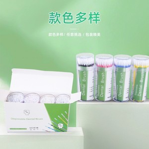 Ouliya Dental Medicated <b>Brush</b> Single Head Long Bristle Disposable Fluoride Oral <b>Brush</b> Straight Angled Spout PP Material - Product Image 4