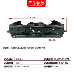 BMW 3 Series F35 Radiator Support Frame 51747255413 <b>ABS</b> Material Air Guide Plate Upward Fitment - Product Image 4