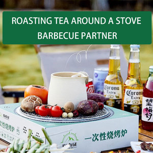 Parrilla Portátil Mini <span class=keywords><strong>Desechable</strong></span> de Acero Inoxidable con Altura Ajustable, Nueva, para Picnic Instantáneo, Camping y Barbacoas al Aire Libre - Product Image 3