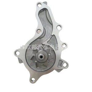 Conjunto de bomba de agua 16100-39515 para Toyota Highlander 2.7L Camry 2.5L 2009-2016, pieza de repuesto nueva plateada - Product Image 5