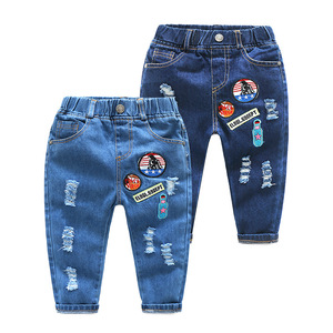 Jeans de Fábrica China Estilo Hip Hop Harem Ecológicos Resistentes a la Decoloración con Entrepierna Caída para Niños - Product Image 1