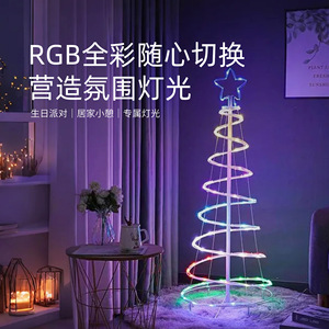 Rgb Iridescent Spiral Conical <b>Tree</b> Lamp 1.2m 1.5m <b>Led</b> Indoor Outdoor Decoration <b>Light</b> - Product Image 2