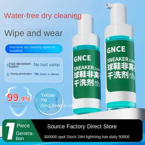 जूते के नीचे जैकेट साफ सफेद जूते डिकोनेटामिनेशन ब्रश रंगहीन तरल 100% शुद्धता नहीं धोने - Product Image 2