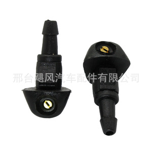 คลิปหนีบหัวฉีดน้ำฝนกระจกรถยนต์ 3 มม. สำหรับ Honda Acura Civic Accord 76810SEA A01 หัวฉีดพลาสติกแบบกลไก - Product Image 4