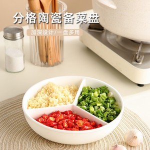 Plato de preparación de cerámica con tres compartimentos, diseño profundo para picar y servir, apto para microondas, de calidad alimentaria. - Product Image 1