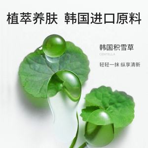 ZHIDUO OEM ODM marque privée déodorant naturel 24 heures odeur anti-transpirant parfum déodorant bâton pour hommes femmes - Product Image 5