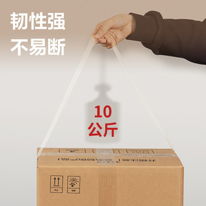 Deli Packing Tape 60mmx200y 45um Transparent No Residual Adhesive Bopp Material Pressure Sensitive Acrylic For Packaging - Product Image 4