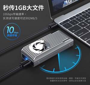 NVME katı hal sabit disk kutu akıllı fan soğutma <span class=keywords><strong>m</strong></span>.<span class=keywords><strong>2</strong></span> katı hal nvme sabit disk kutu metal yazma koruması - Product Image 6