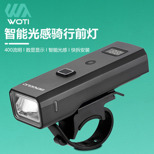 Luz de bicicleta Yueli 400Lm con pantalla digital, recargable, luz delantera LED para bicicleta de montaña y carretera con sensor de luz - Product Image 3