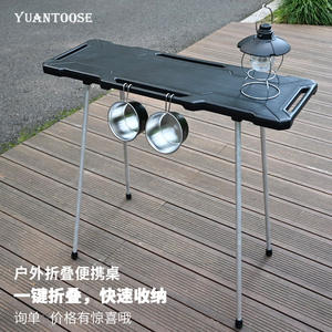 Mesa Plegable para Exteriores Yuantoose 80x29x73cm, Mesa Rectangular Portátil con Almacenamiento para Camping y Picnic - Product Image 2