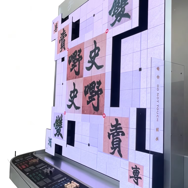 LED Mechanical Matrix Display | LED Mechanical Wave Display | LED Kinetic Wall | LED Video Wall | LED Dancing Screen