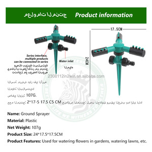 Arroseur rotatif à 360 degrés à engrenages en plastique pour l'irrigation des jardins, serres et fermes - Équipement <span class=keywords><strong>d</strong></span>'<span class=keywords><strong>arrosage</strong></span> efficace et économe en eau - Product Image 4