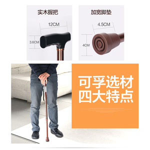 Aluminum Alloy Walking <b>Stick</b> Height Adjustable <b>Light</b> Weight For Elderly Health Massage Use - Product Image 3