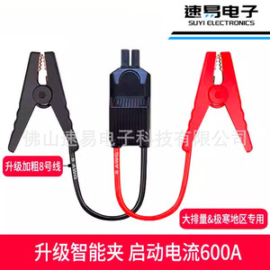 Démarreur d'urgence intelligent avec interface EC5 et noyau en cuivre pour voiture de tourisme - Product Image 4