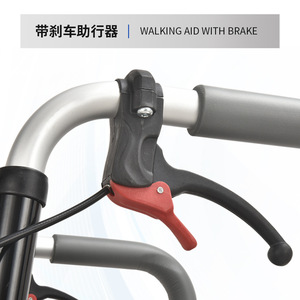Wei Yikang Aluminum Alloy <b>Walker</b> With Seat And Brake Foldable For <b>Elderly</b> Mobility Aid 919 Model KDB919A01LY05 - Product Image 4