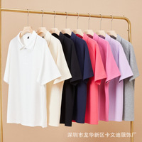 Camicia Paul in Cotone Tinta Unita Stile Giapponese Semplice, con Colletto e Maniche Corte Raglan, Unisex, Lavabile in Lavatrice, Nuova di Zecca